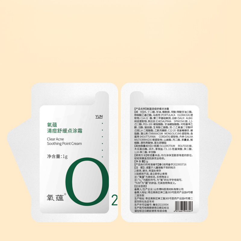 Acne-removing & Soothing Cream