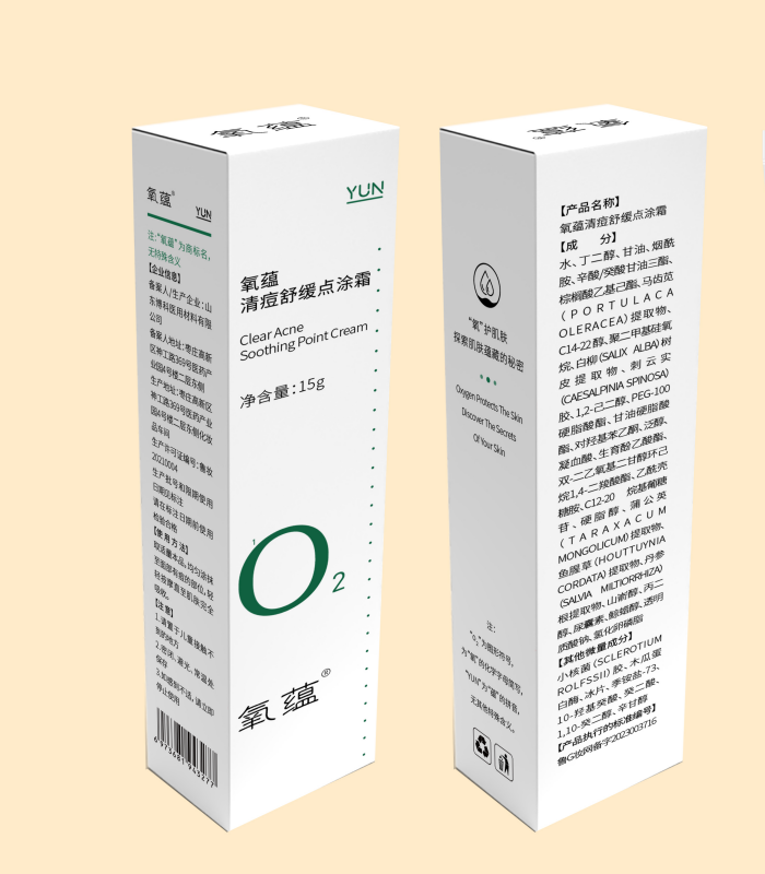 Acne-removing & Soothing Cream
