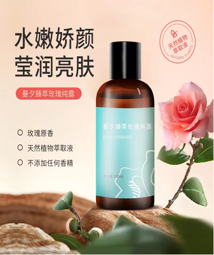 MANSI Rose Extract Hydrosol MANSI Rose Extract Hydrosol