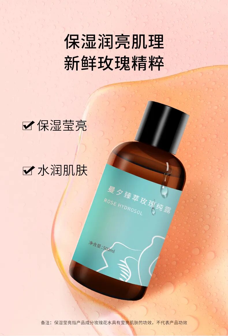 MANSI Rose Extract Hydrosol