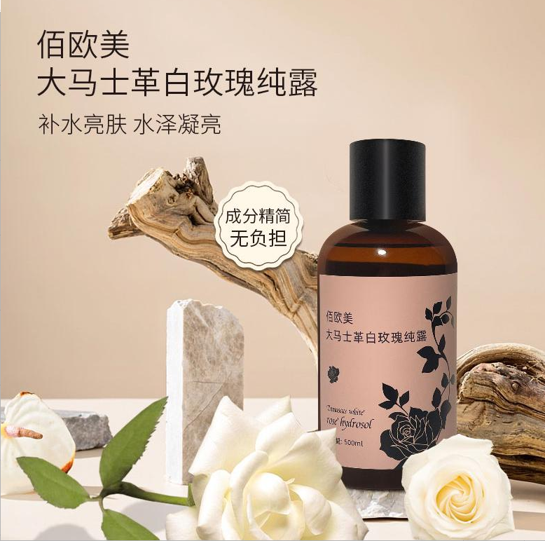 Damascus White Rose Hydrosol