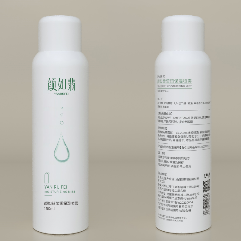 Moisturizing Mist