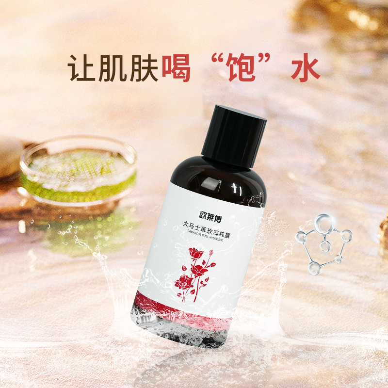 Damascus Rose Hydrosol