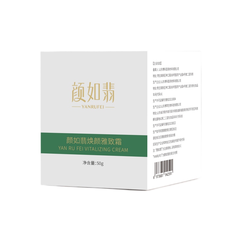 Vitalizing Cream