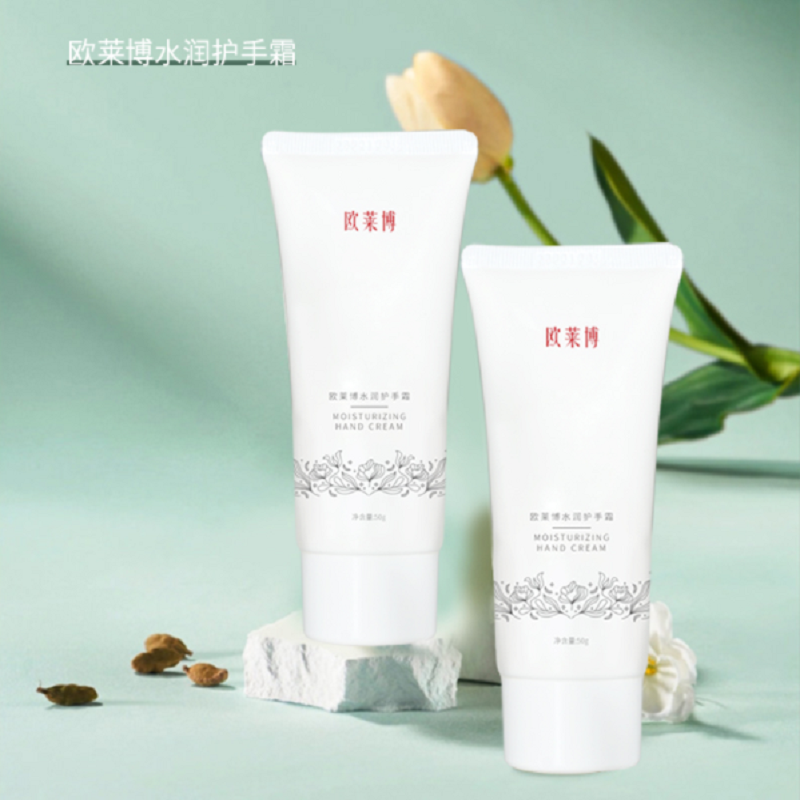 MOISTURIZING HAND CREAM