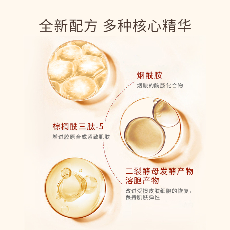 MOISTURIZING AND FIRMING CREAM
