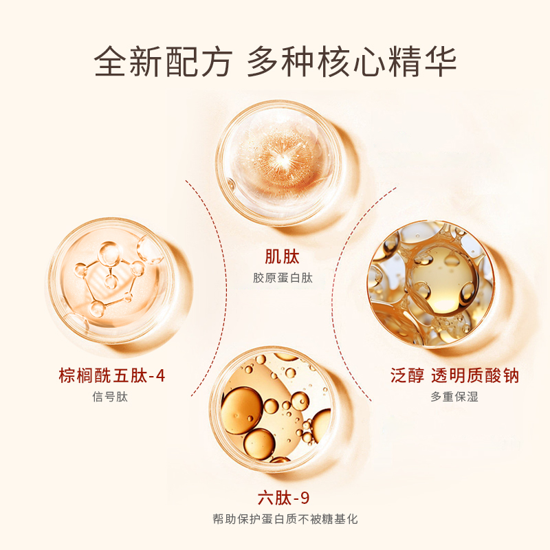 MOISTURIZING AND FIRMING ESSENCE LOTION