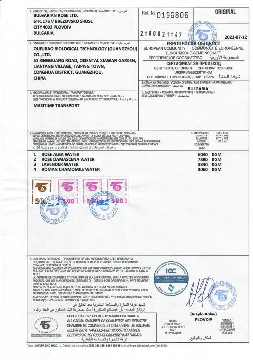 mansi rose extract hydrosol wholesale mansi rose extract hydrosol wholesale