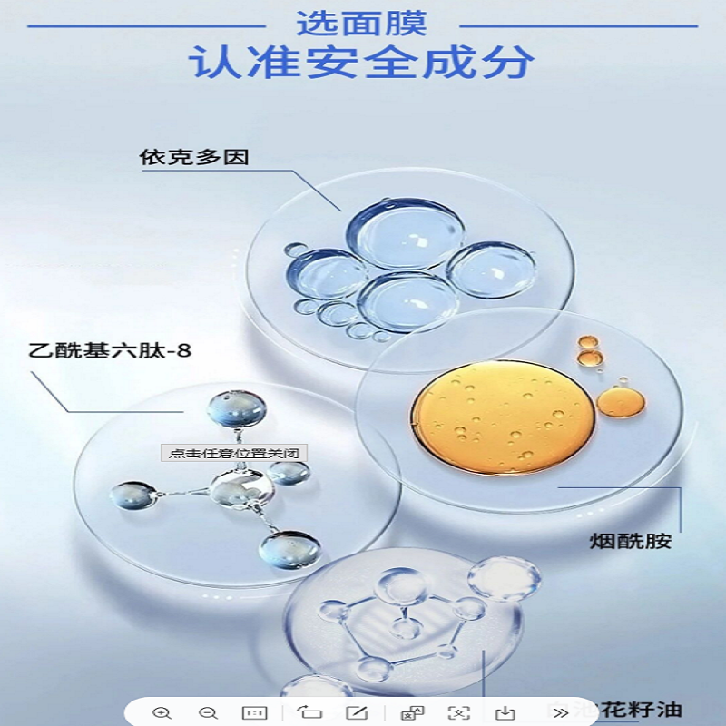 HYALURONIC ACID INSTANT LIGHT MASK