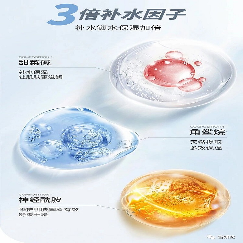 MOISTURIZING SOOTHING BALANCING LOTION