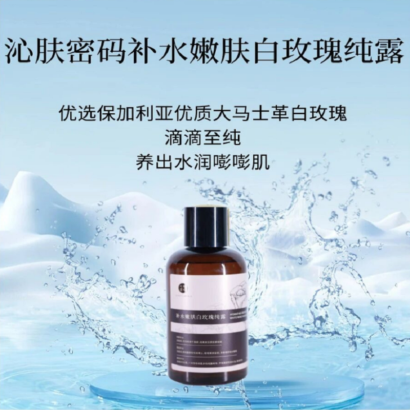 Qin Fu Mi Ma Hydrating & Rejuvenating White Rose Hydrosol