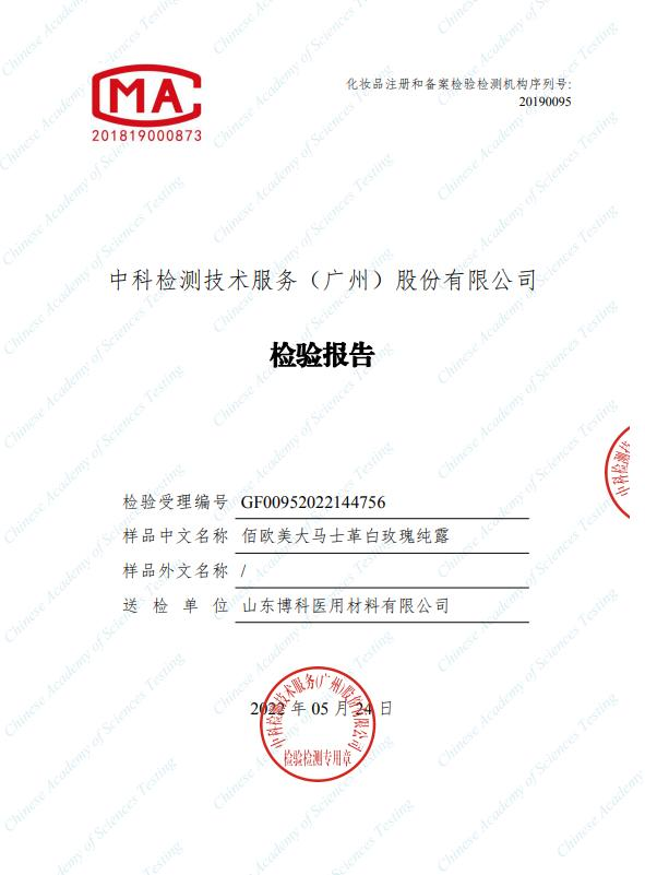 damascus white rose hydrosol contract manufacturing damascus white rose hydrosol contract manufacturing