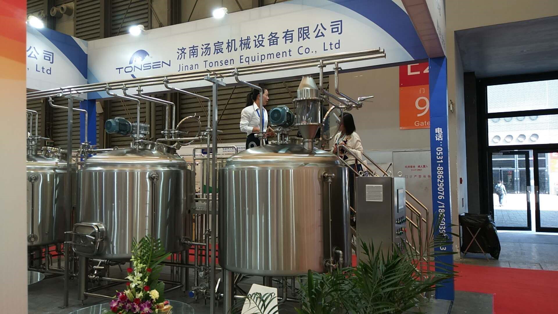 Kineski međunarodni forum o craft pivu