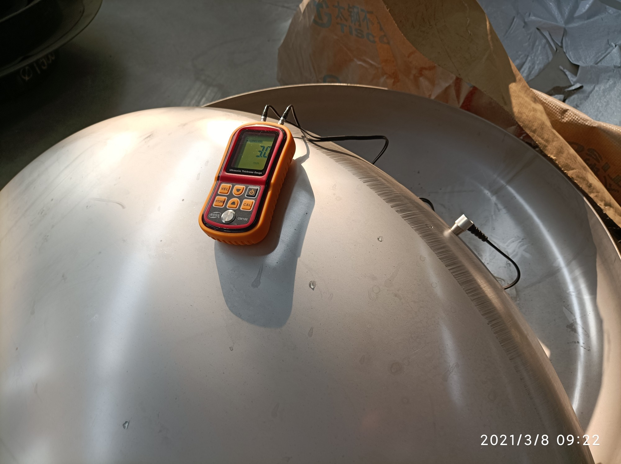 Contrôle de la qualité des produits