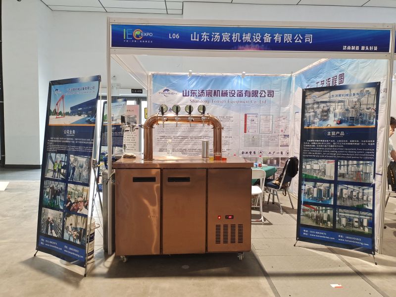 Городская выставка Цзинаня