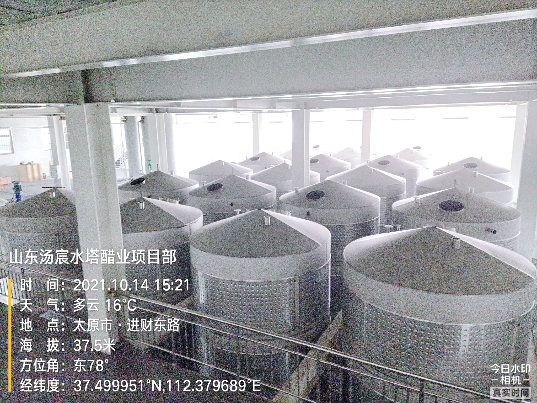 Vinegar industry fermentation tank