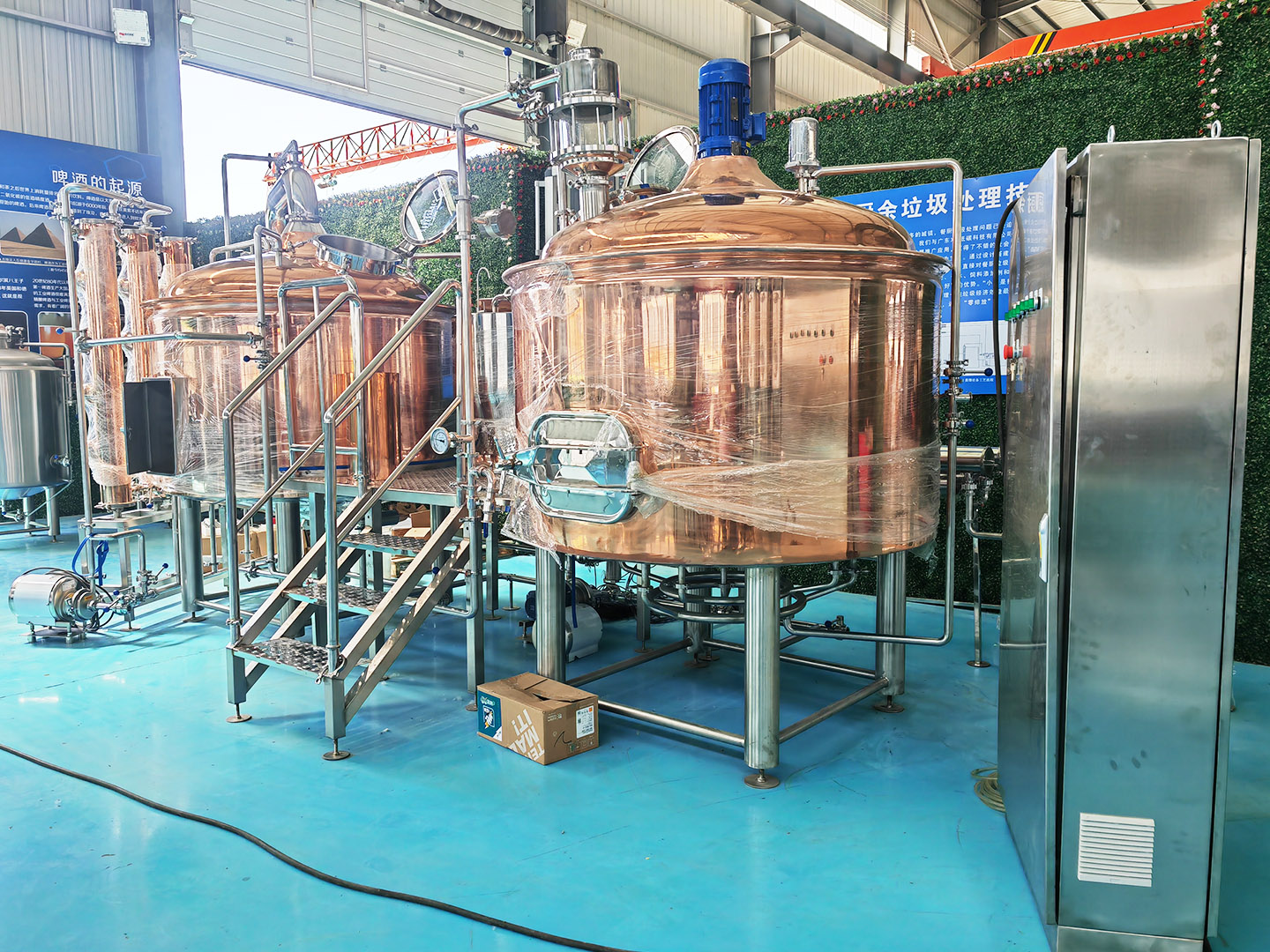 Copper Beer Equipment