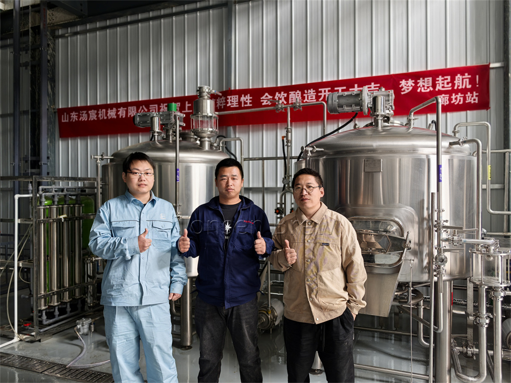 1000L three-vessel beer brewing system has been installed