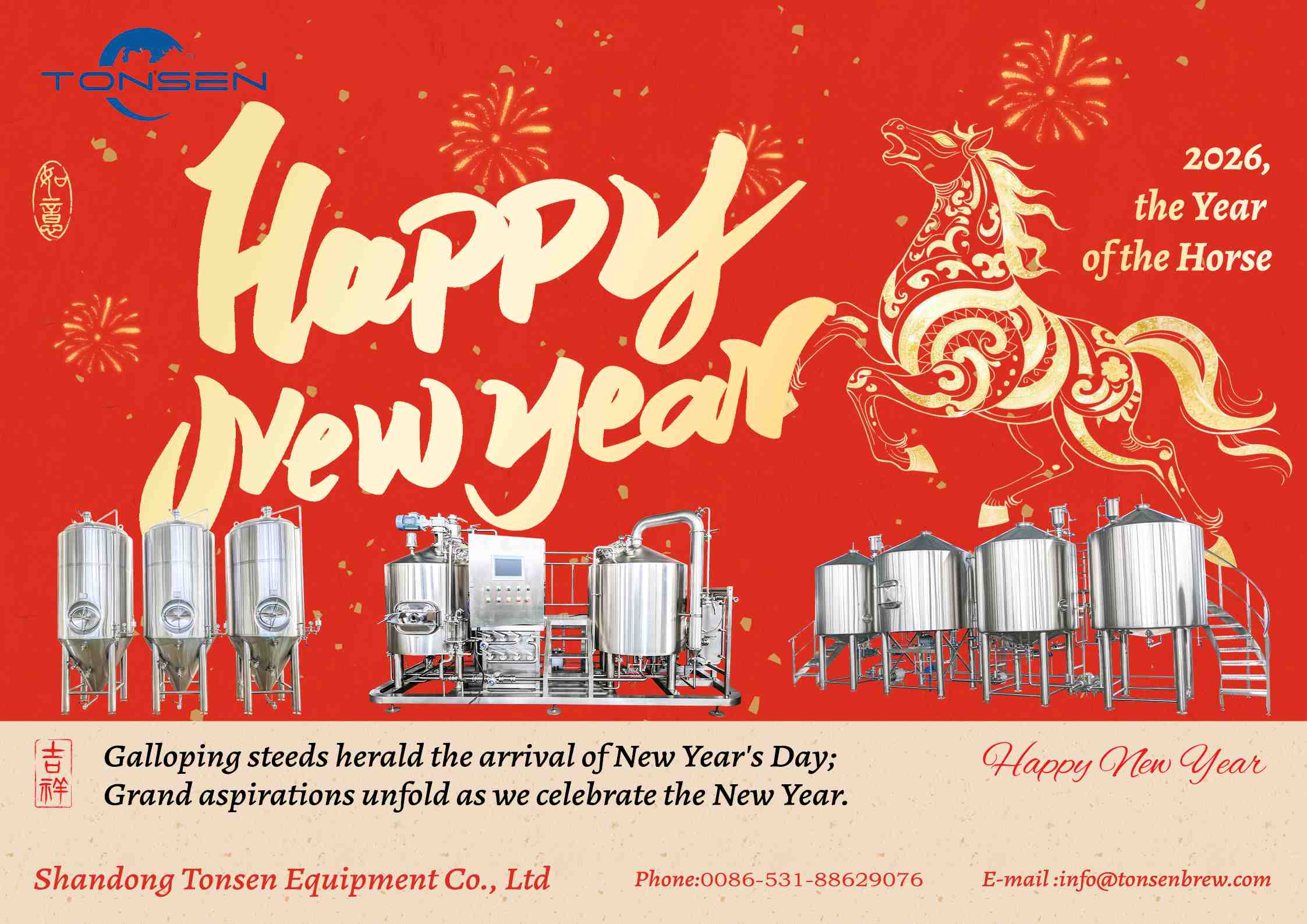 Foam and Fragrance, Welcoming the Future — Shandong Tonsen 2026 New Year Message
