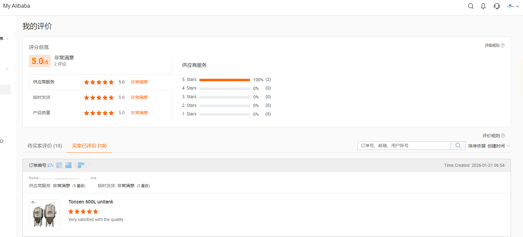 Fabricante de tanques de fermentação de cerveja