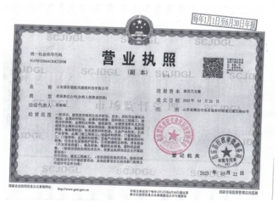 活動板房十大工廠