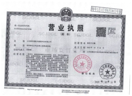 活動板房十大工廠