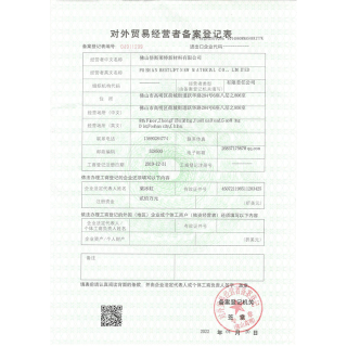 Export License