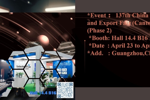 137th China Import and Export Fair (Canton Fair) (Phase 2)
