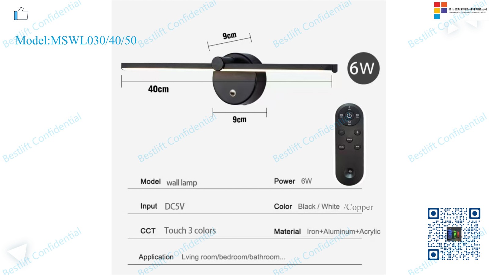 Magnetic Mounting LED wall lamp Magnetic Mounting LED wall lamp