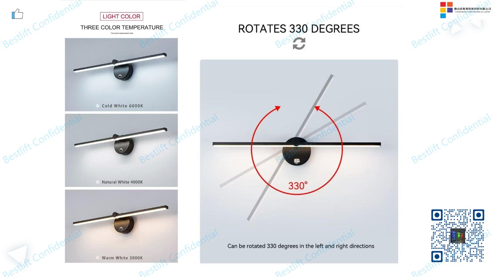 Drill -free Magnetic LED wall lamp Drill -free Magnetic LED wall lamp