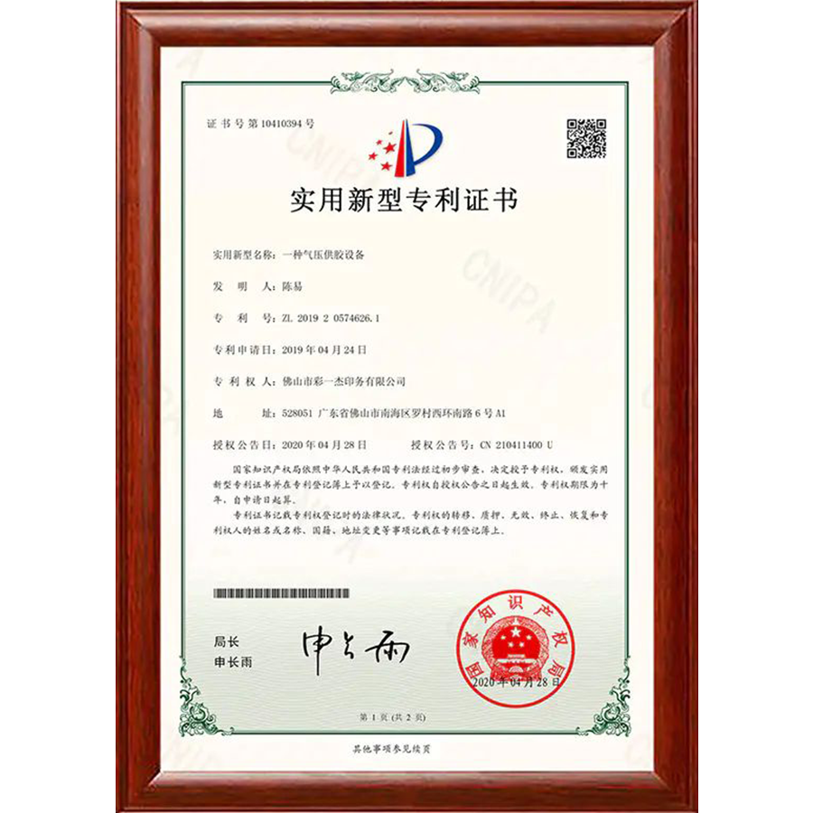 Pantent clip for display stand