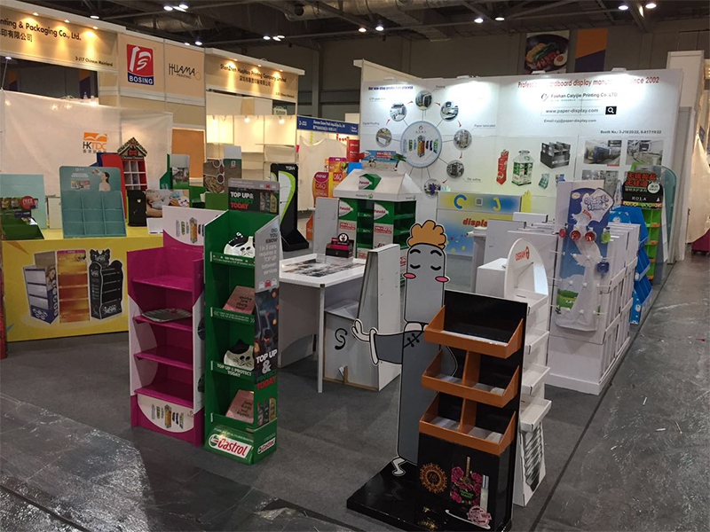 International printing and packaging exhibition