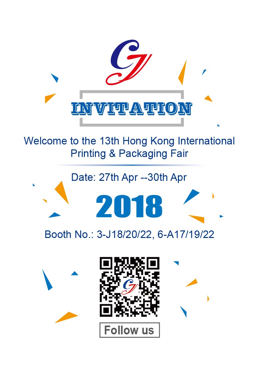 Printing and packaging exhibition