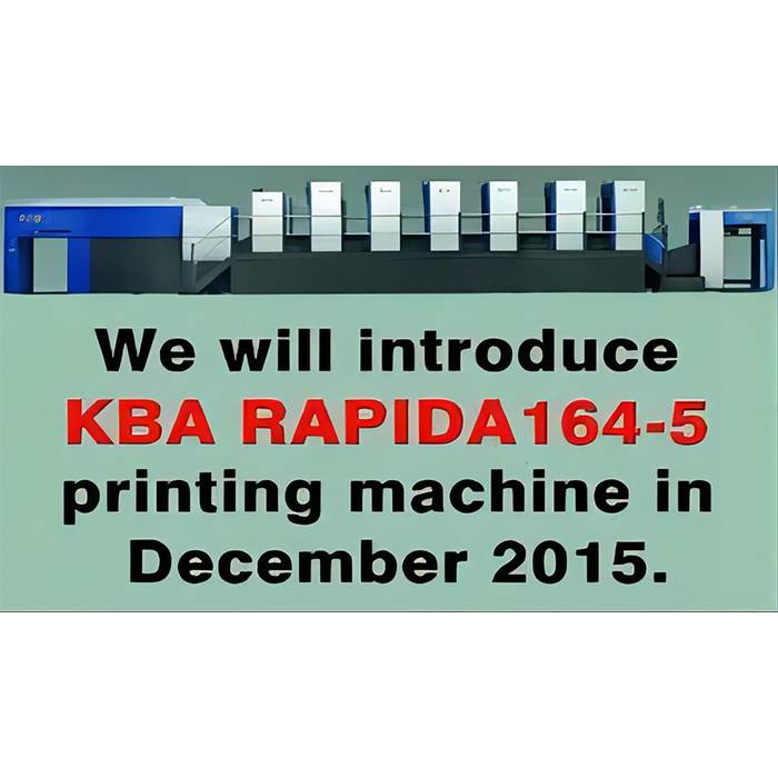 Germany KBA RAPIDA164-5C Printing Machine Will Be Launched In The End Of 2015