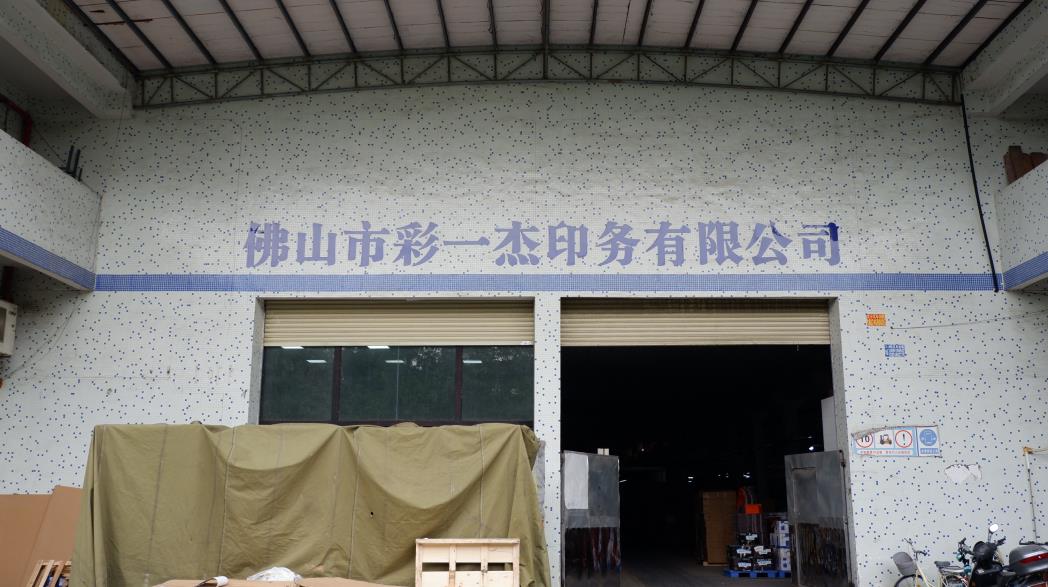 why cardboard display stand is so popular in France