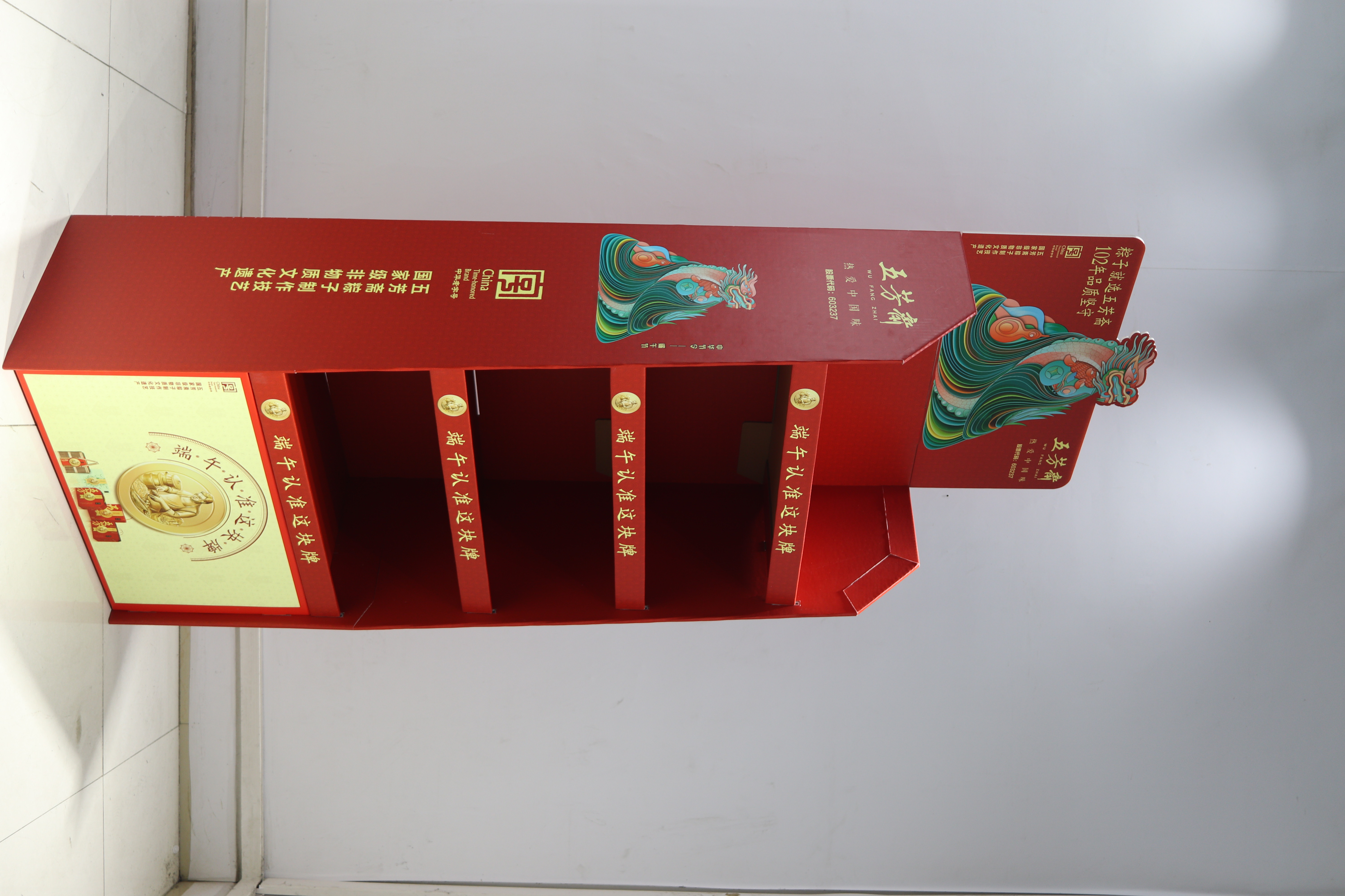 cardboard floor display stands rack