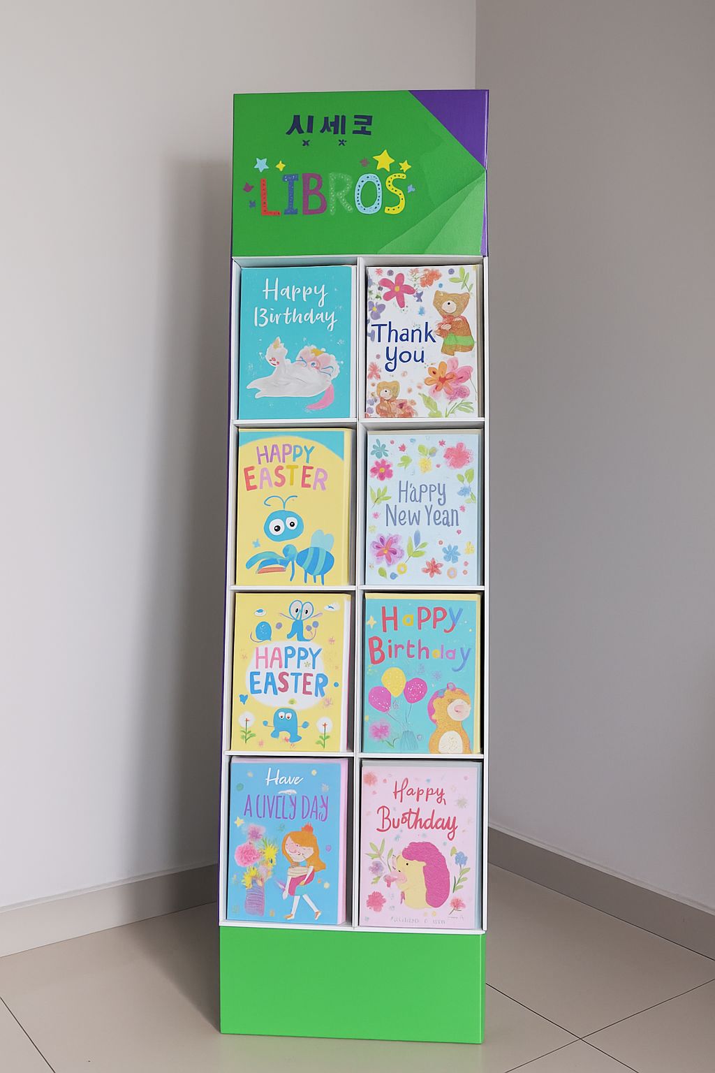 cardboard greeting card display cardboard greeting card display