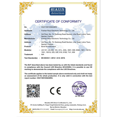 CE-LVD certification