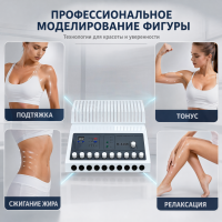 Аппарат для миостимуляции лица миостимулятор в333