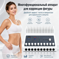 Аппарат для миостимуляции лица миостимулятор в333