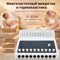 Аппарат для миостимуляции лица миостимулятор в333