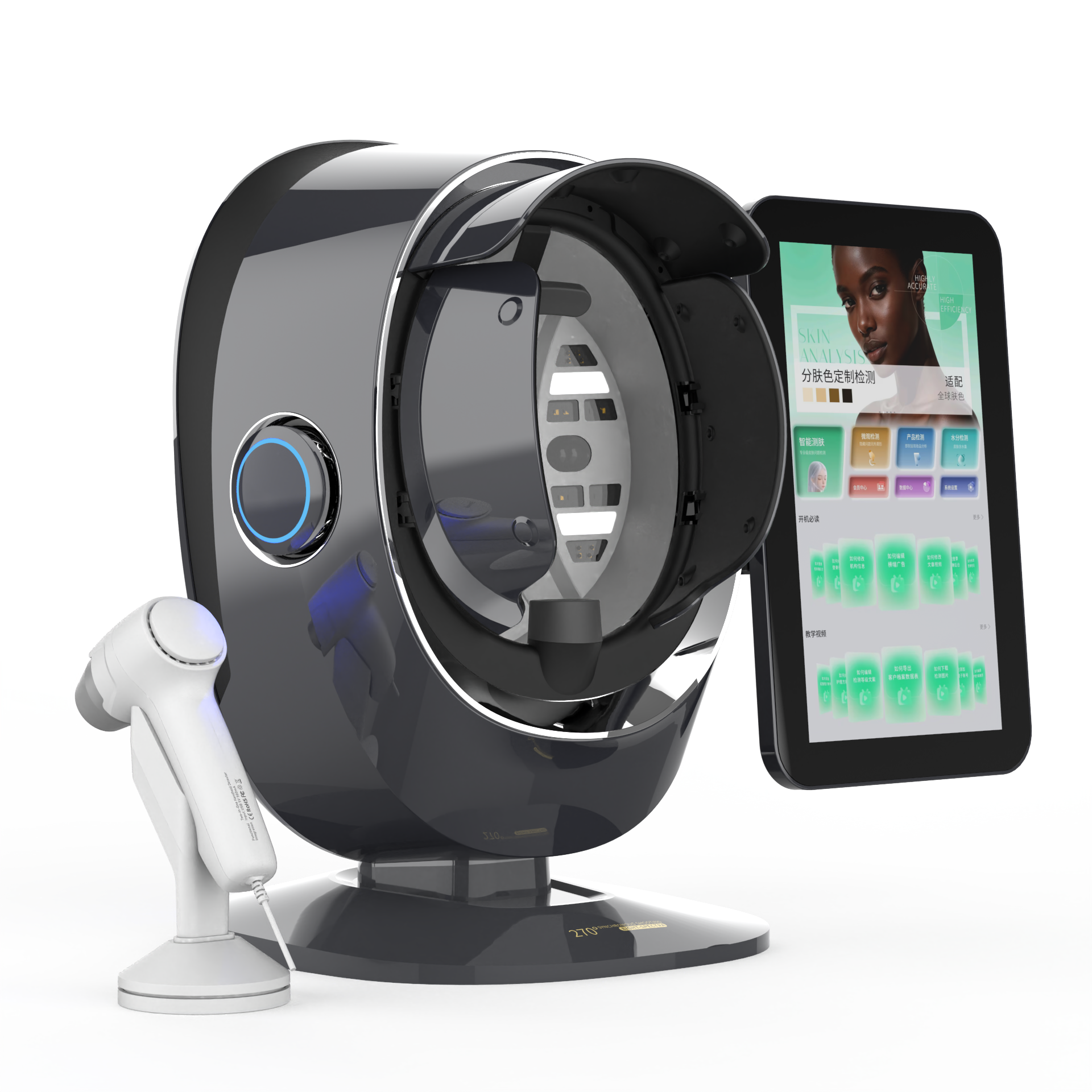 skin analyzer