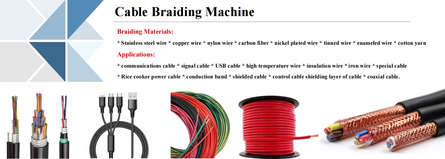 cable braiding machine