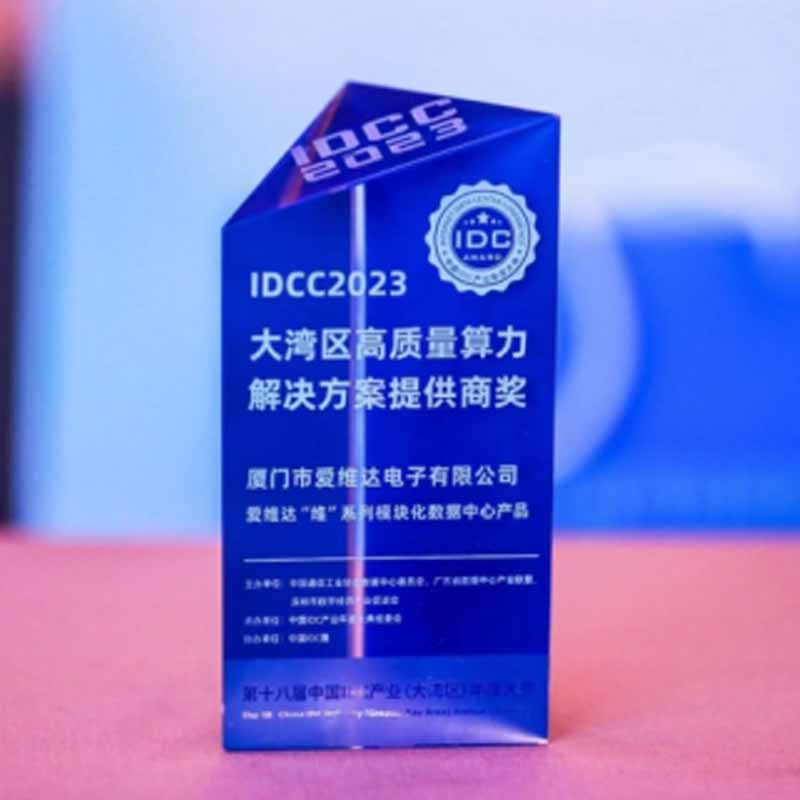 EVADA “Dimension” Series Honored as Top High-Quality Computing Solution Provider at IDCC2023 Greater Bay Area Awards