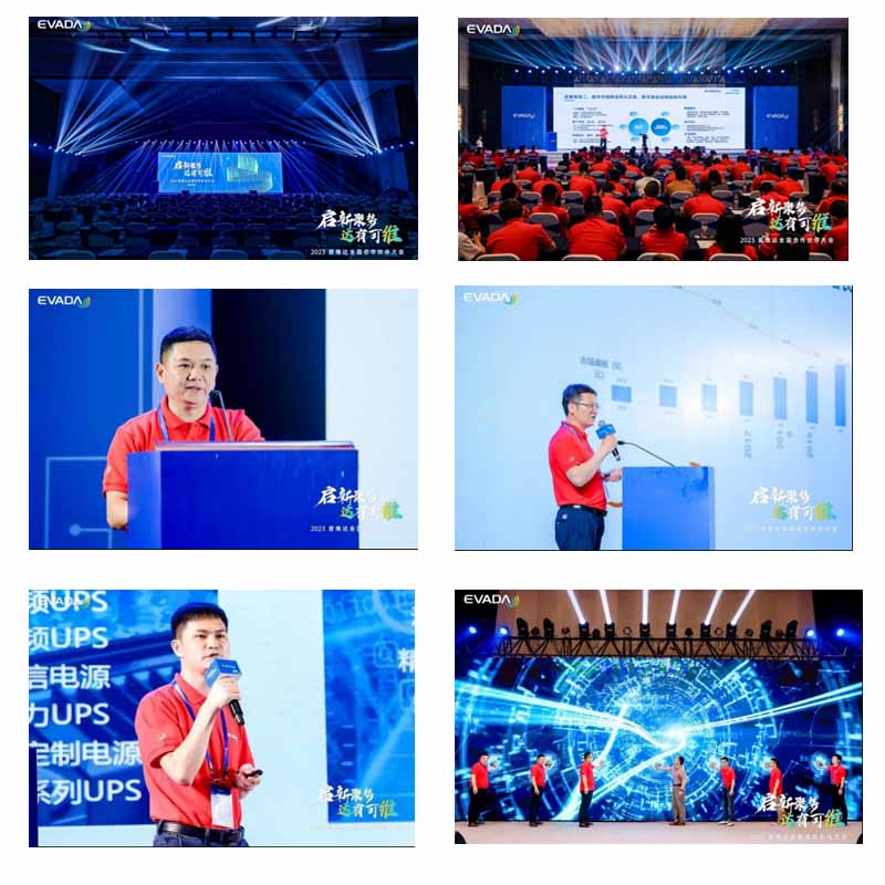 EVADA Partner Conference 2023