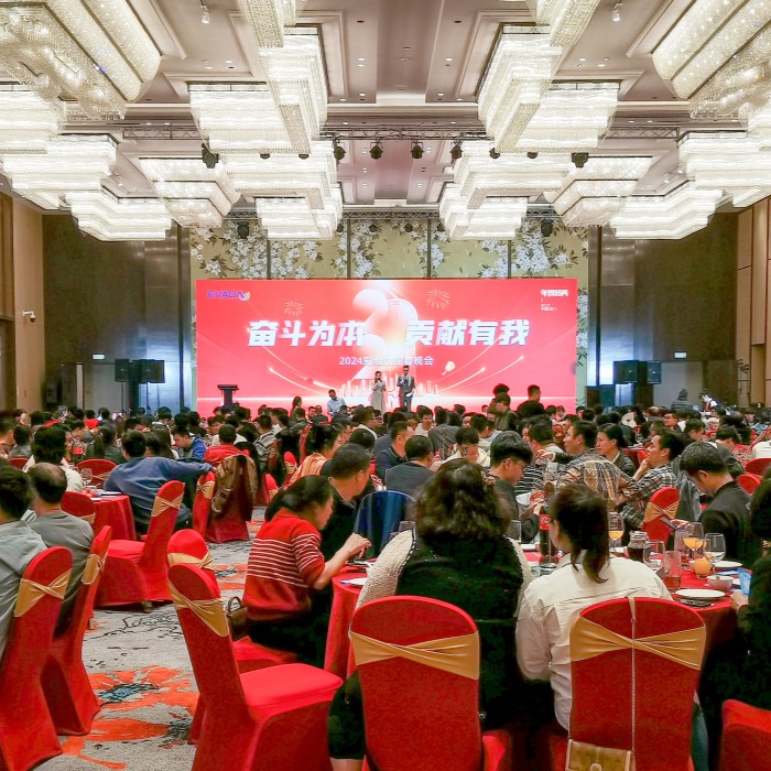 2024 Annual Training and Spring Gathering: Striving for Excellence, Contributing Together
