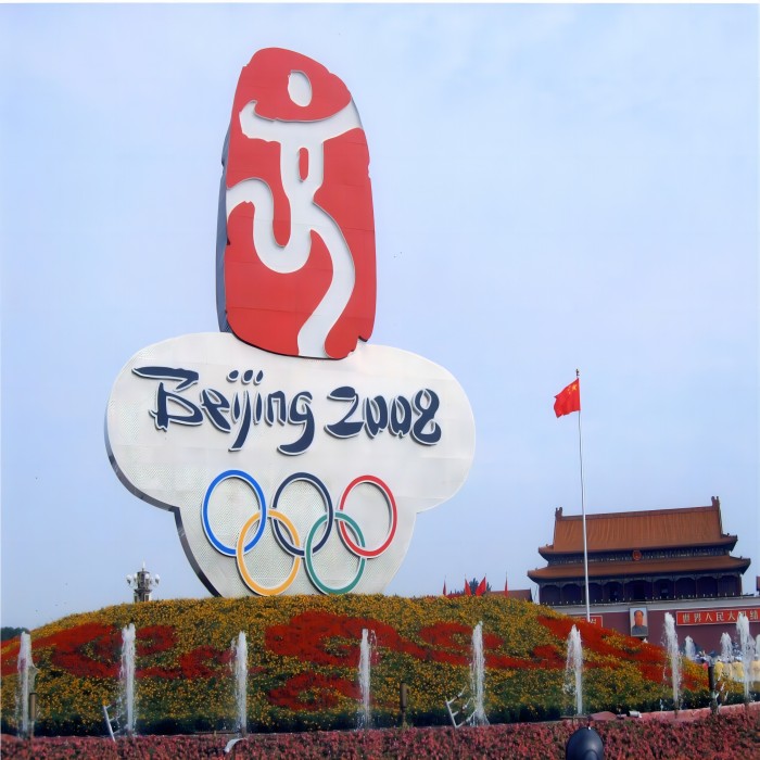 إيفادا القوى 2008 دورة الالعاب الاولمبية في بكين