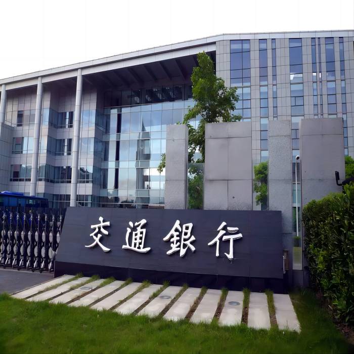 Bank of Communications Data Center Project