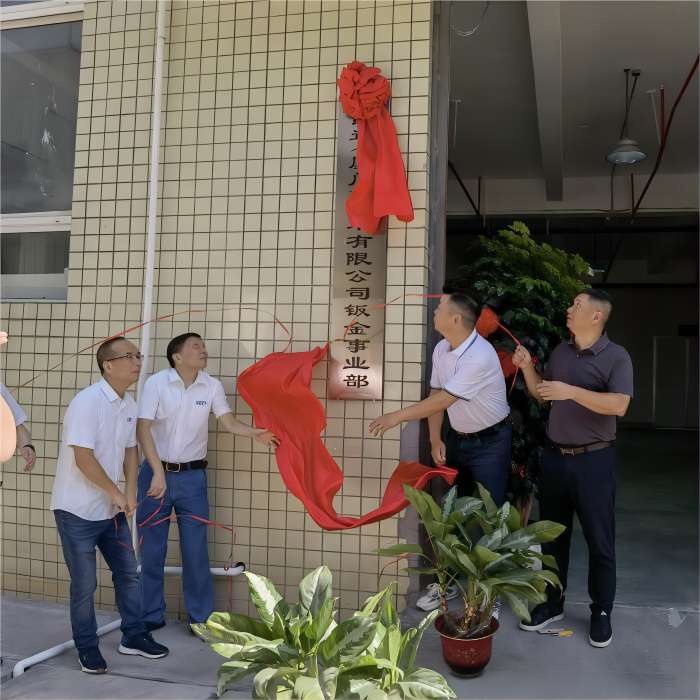 Milestone Moment: EVADA Opens Sheet Metal Division