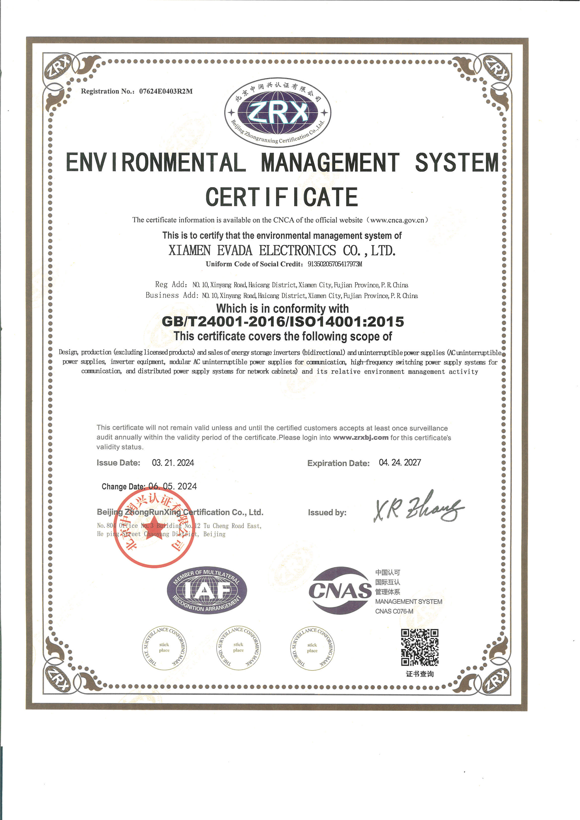 ISO14001环境管理体系认证证书（英文）-2024.3.21-2027.4.24_00.png